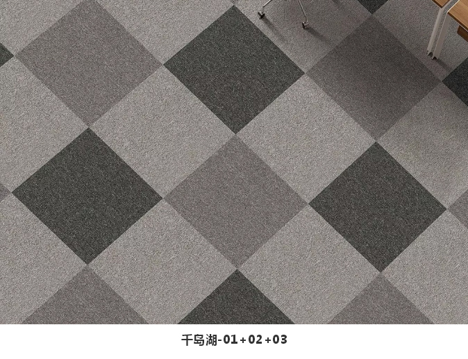 地毯